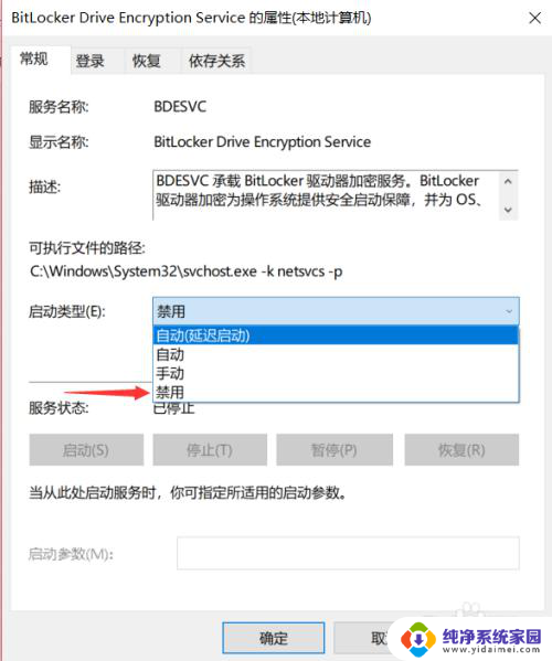 win10鼠标箭头旁边小圈圈转不停 win10 鼠标旁边有个小圈圈不停转的解决方法