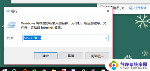 win10鼠标箭头旁边小圈圈转不停 win10 鼠标旁边有个小圈圈不停转的解决方法