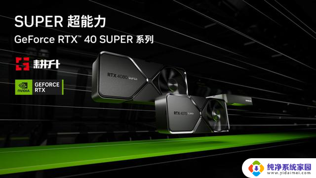 耕升RTX 40系显卡盘点：除了黑神话，还有高手！国产好游等你来玩