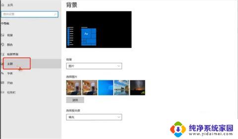 回收站win10在哪里 win10电脑回收站在哪里