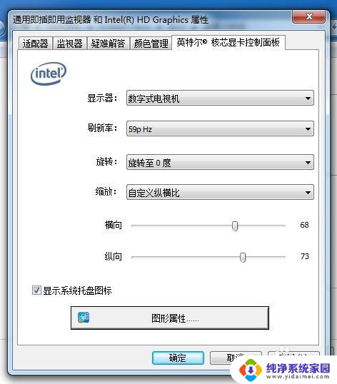 笔记本连接电视hdmi电视显示不全 HDMI线连接电视显示不完整怎么办