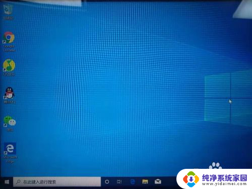 windows 10 其他用户 Windows 10系统其他用户登录设置教程