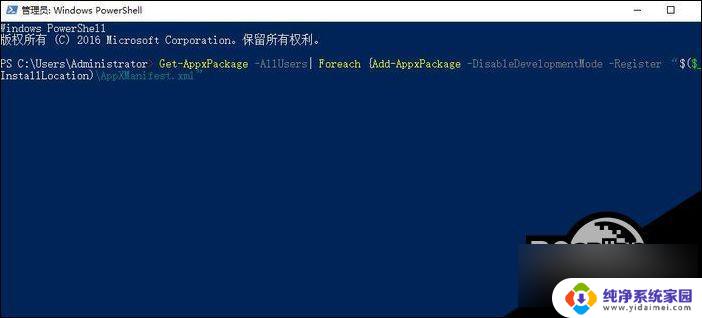 win10显示设置和个性化打不开 Win10右键个性化和显示设置打不开解决方法