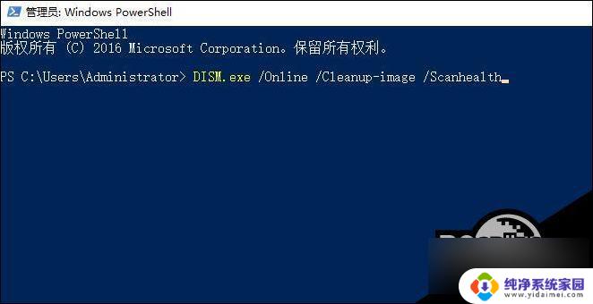 win10显示设置和个性化打不开 Win10右键个性化和显示设置打不开解决方法