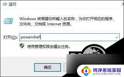 win10显示设置和个性化打不开 Win10右键个性化和显示设置打不开解决方法