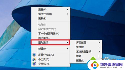 cs黑边如何解决win10 如何去除win10系统全屏玩CS游戏的黑边