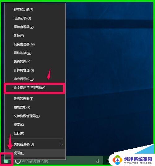 win10桌面图标双击没反应 Win10 14342版本鼠标双击桌面图标无响应怎么办