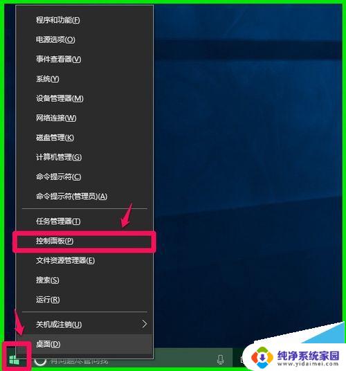 win10桌面图标双击没反应 Win10 14342版本鼠标双击桌面图标无响应怎么办