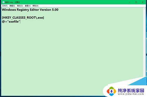 win10桌面图标双击没反应 Win10 14342版本鼠标双击桌面图标无响应怎么办