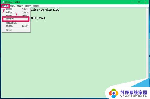 win10桌面图标双击没反应 Win10 14342版本鼠标双击桌面图标无响应怎么办