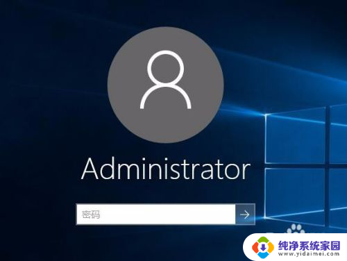 怎样设置密码锁 Win10怎么取消锁屏密码