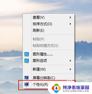 怎么音响和耳机一起有声音 Win10如何设置音响和耳机同时响