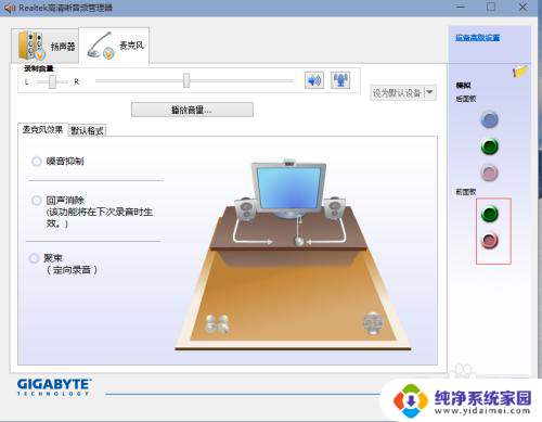 怎么音响和耳机一起有声音 Win10如何设置音响和耳机同时响