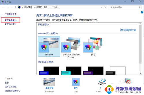 怎么音响和耳机一起有声音 Win10如何设置音响和耳机同时响