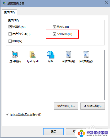 怎么音响和耳机一起有声音 Win10如何设置音响和耳机同时响