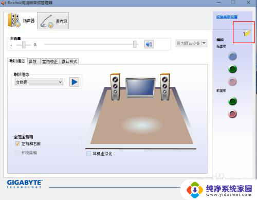 怎么音响和耳机一起有声音 Win10如何设置音响和耳机同时响