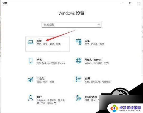 win10电脑一段时间不用自动休眠怎么调 Win10自动休眠无法取消怎么办