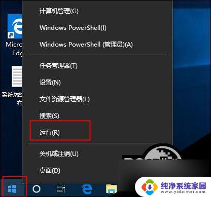 win10电脑一段时间不用自动休眠怎么调 Win10自动休眠无法取消怎么办