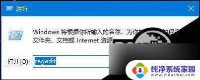 win10电脑一段时间不用自动休眠怎么调 Win10自动休眠无法取消怎么办