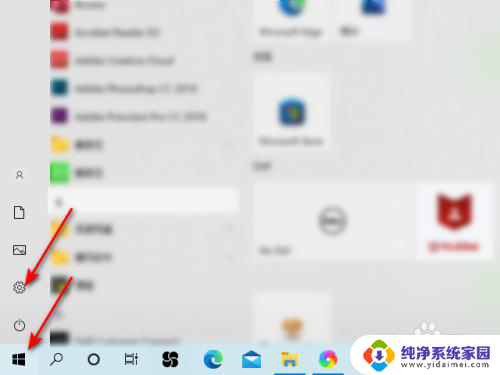 win10怎么调音调 win10调整通知声音
