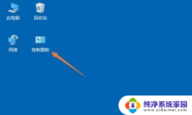 win10 筛选键 Win10如何启用筛选键功能