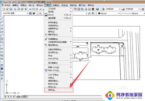 cad2010怎么把背景调成黑色 cad背景颜色怎么改为黑色