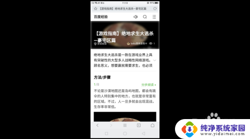 热点拒绝接入怎么办 手机连接WiFi热点提示拒绝接入怎么办