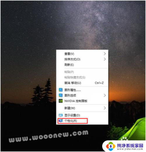 win10系统我的电脑图标不见了 Win10 我的电脑图标消失了怎么显示