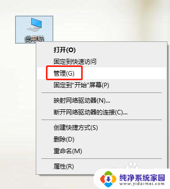 已经关闭了密码保护 win10访客怎么办 Win10如何关闭访客账号登录