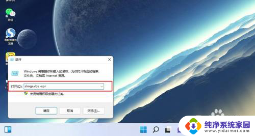 windows11密钥激活码在哪里 如何找到Windows11的产品密钥