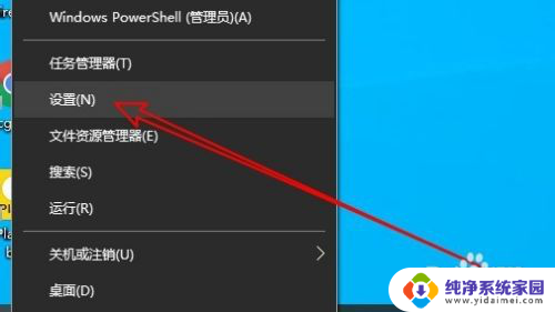 电脑麦克风声音非常小 Win10系统麦克风声音调小怎么办