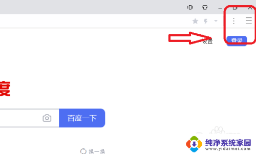 uc广告拦截在哪设置 UC浏览器弹窗拦截设置方法