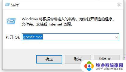 winr管理员权限 Windows管理员权限设置步骤