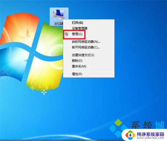 winr管理员权限 Windows管理员权限设置步骤