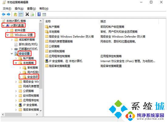 winr管理员权限 Windows管理员权限设置步骤