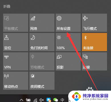 如何重新排列显示器 Windows10多个显示器如何排列顺序