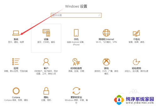 如何重新排列显示器 Windows10多个显示器如何排列顺序