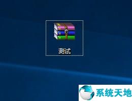 rar手机能打开吗 win10系统rar文件解压方法