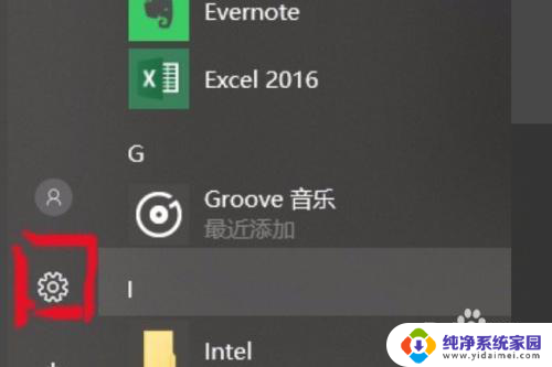 win10设置windows hello Windows Hello在win10中的设置方法