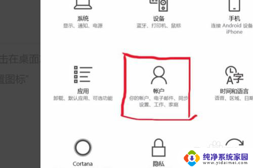 win10设置windows hello Windows Hello在win10中的设置方法