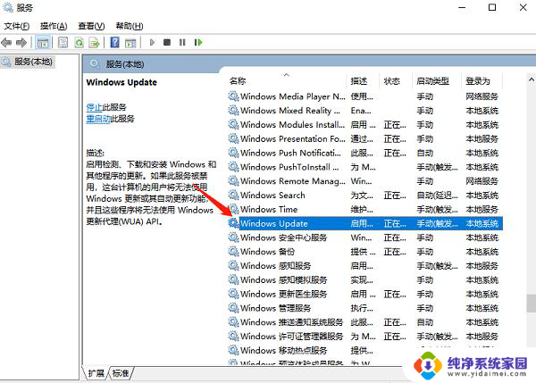 windows更新如何删除 win10更新包清除方法