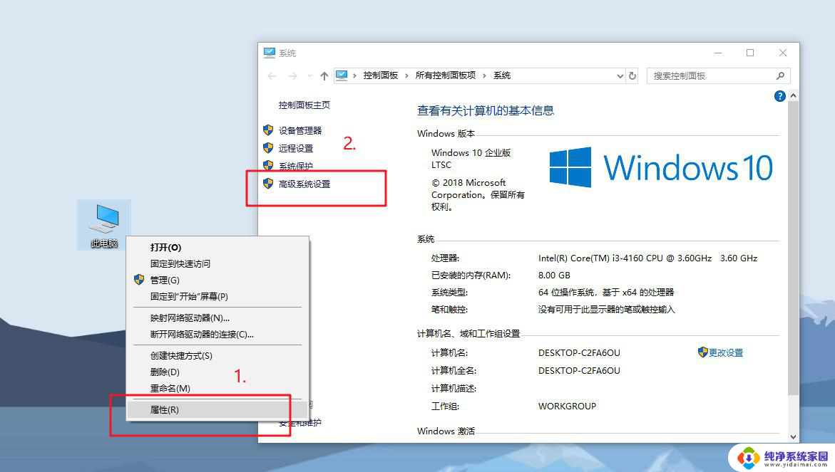 win10隔几秒卡一下 Win10电脑一卡一卡怎么处理