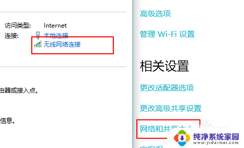 查看电脑wifi密码win10 win10笔记本电脑wifi密码查看方法