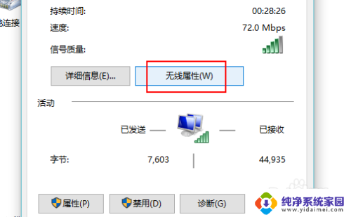 查看电脑wifi密码win10 win10笔记本电脑wifi密码查看方法