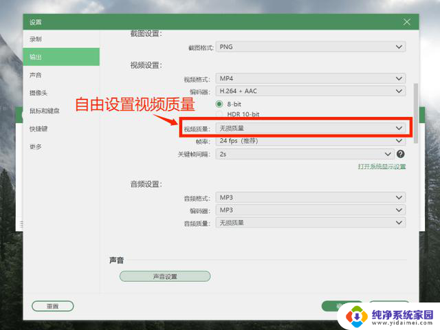 Win10怎么录屏，3个好方法分享给你，轻松学会录制屏幕操作