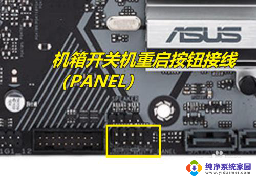 asus主板接线图 华硕b450m主板接线图详解