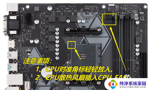 asus主板接线图 华硕b450m主板接线图详解