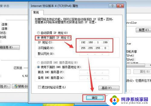 怎么连接两个电脑屏幕 通过网线直接连接两台电脑