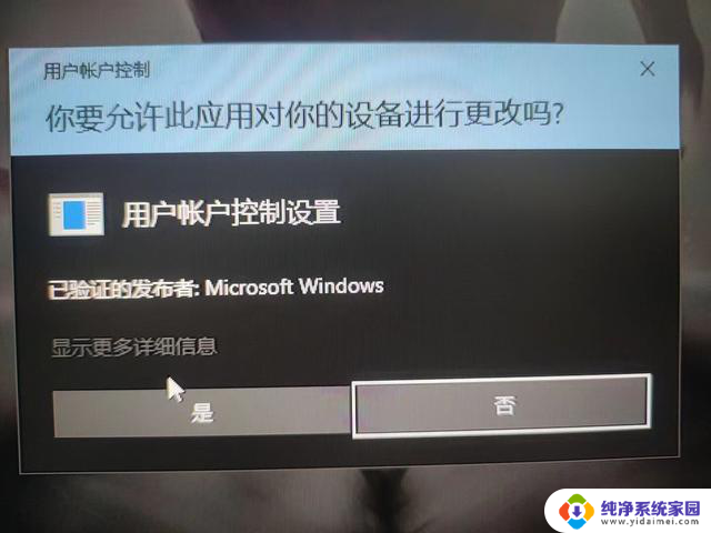 重装 WIN10 系统后必知的 6 大关键设置，你做对了吗？如何正确设置？