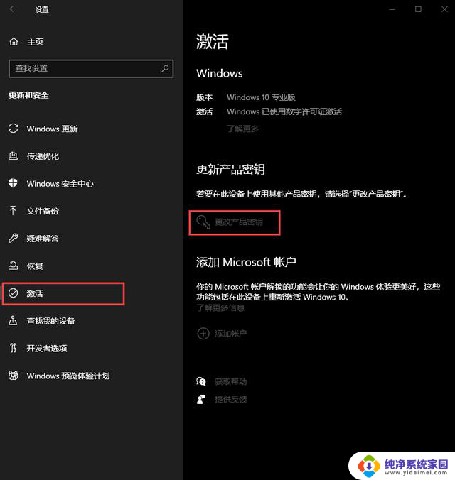 重装 WIN10 系统后必知的 6 大关键设置，你做对了吗？如何正确设置？